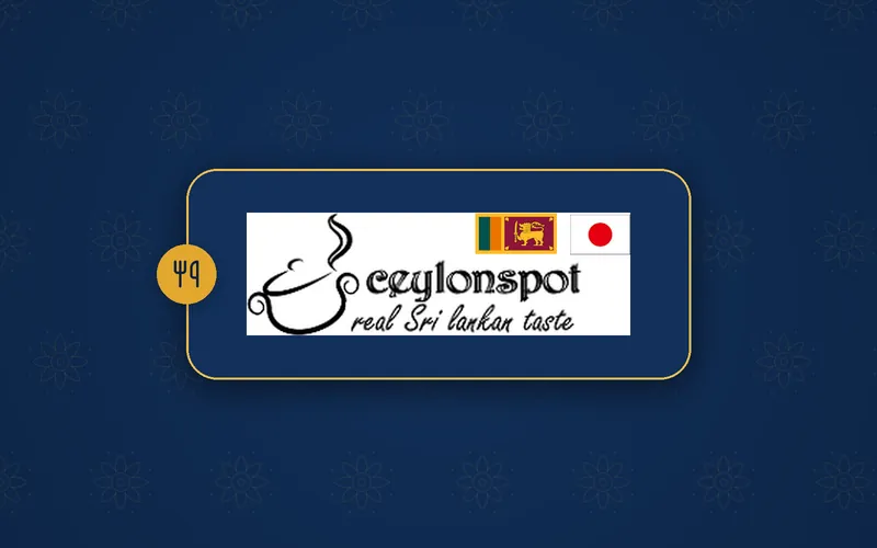 ceylonspot logo