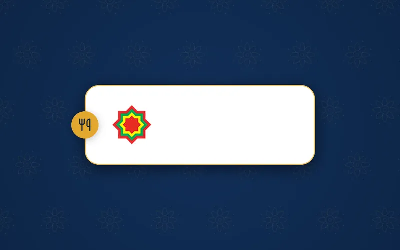 Kandoori logo