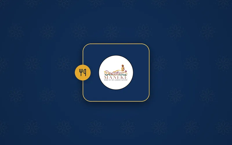 Maneke logo
