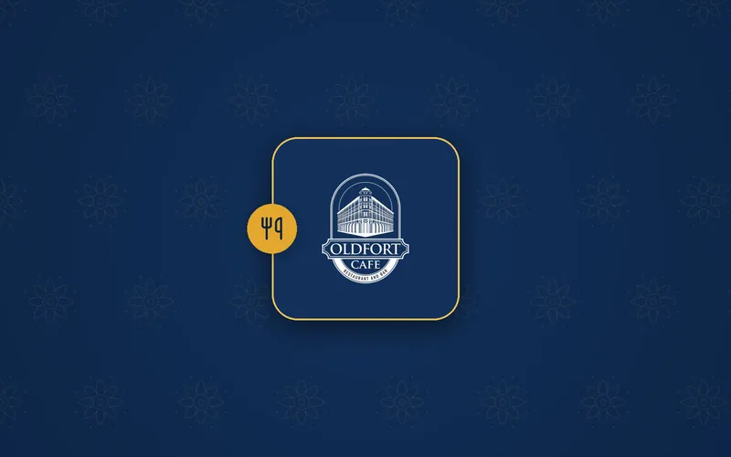 Oldfort Cafe logo