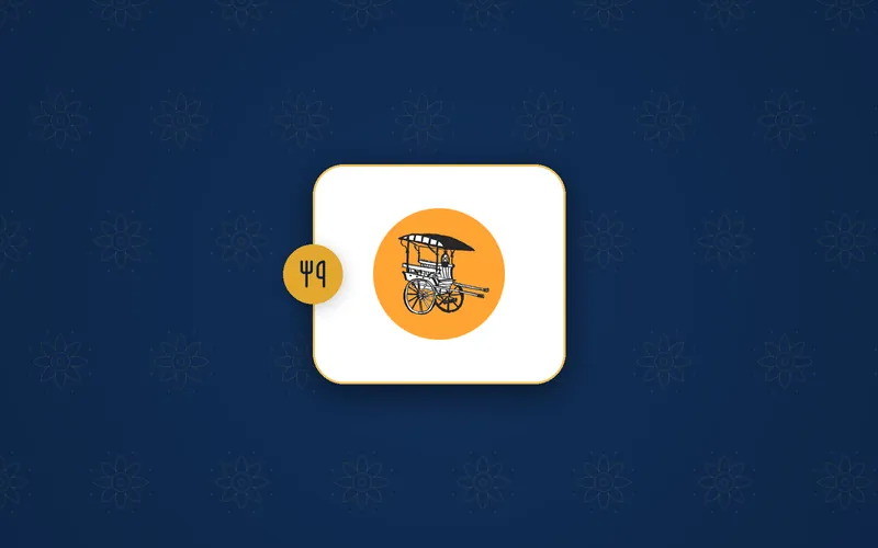 Pettah Road - Cafe & Restaurant logo