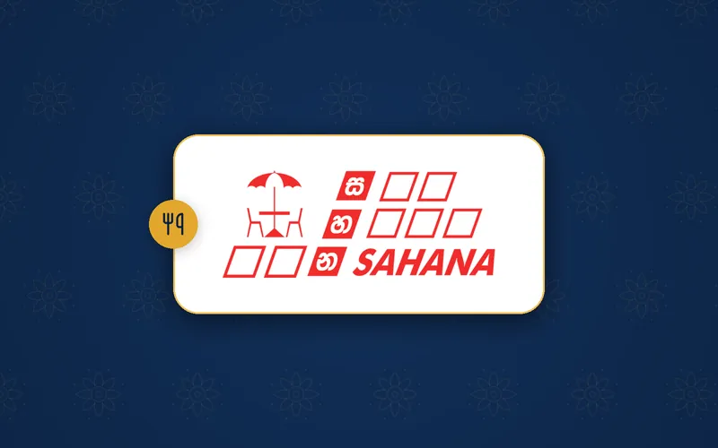 Sahana logo