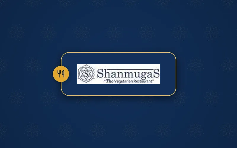 Shanmugas logo