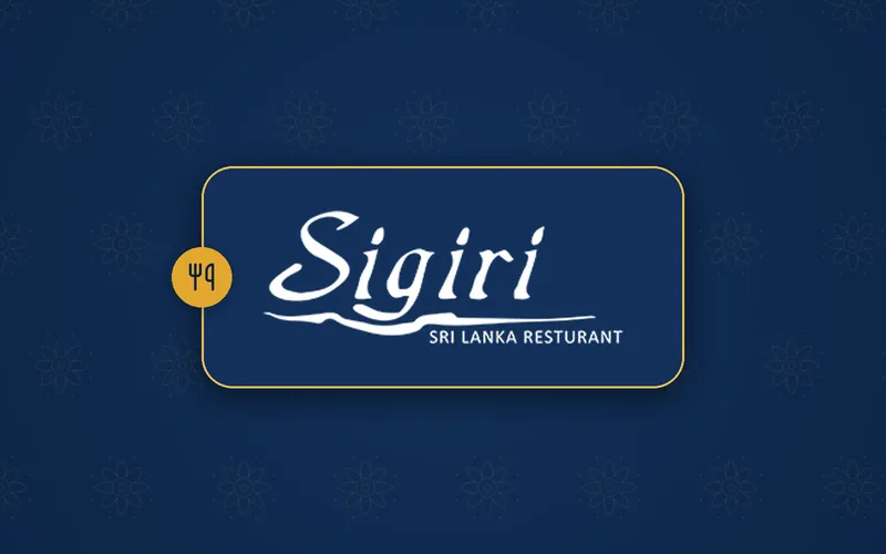 Sigiri logo