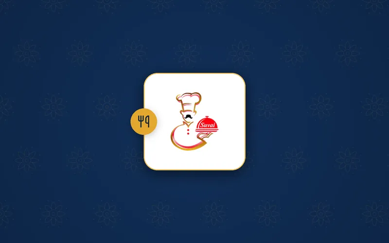 Suvai Takeout & Catering logo