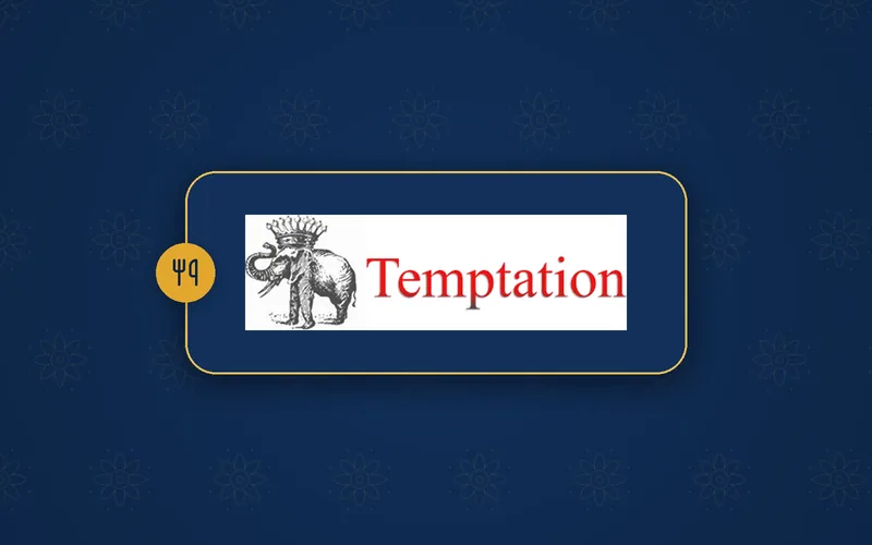 Temptation Hikkaduwa logo