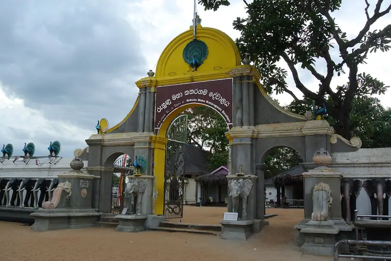 The entrance arch to the temple complex at Kataragama